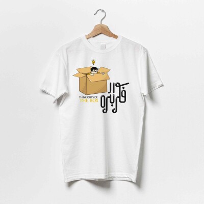 Think outside the box